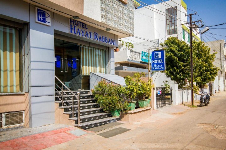 拉巴尼君悦酒店(Hotel Hayat Rabbani)