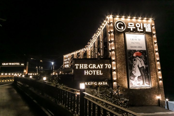 灰色 70 酒店(Gray70 Hotel)