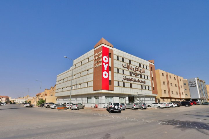 226 里亚迪公园酒店(الرياض بارك للاجنحة الفندقية)