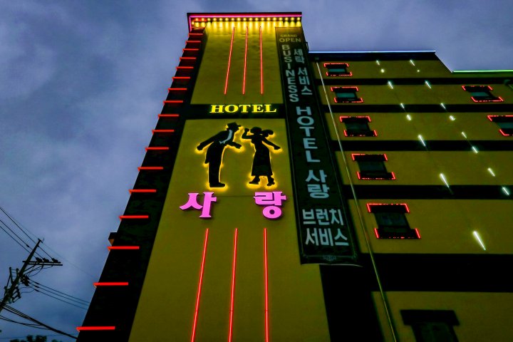 Cheonan Hotel Sarang