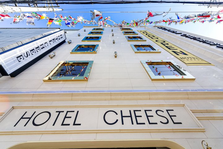 起司蔚山萨姆桑酒店(Hotel Cheese Ulsan Samsan)