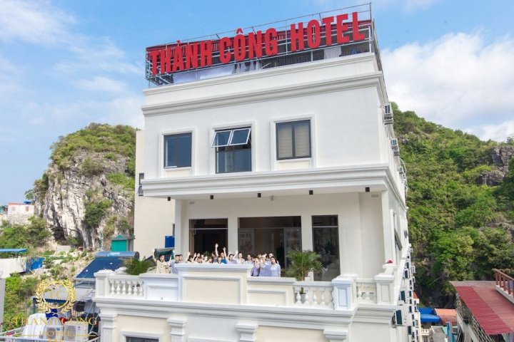 成功酒店(Thanh Cong Hotel)