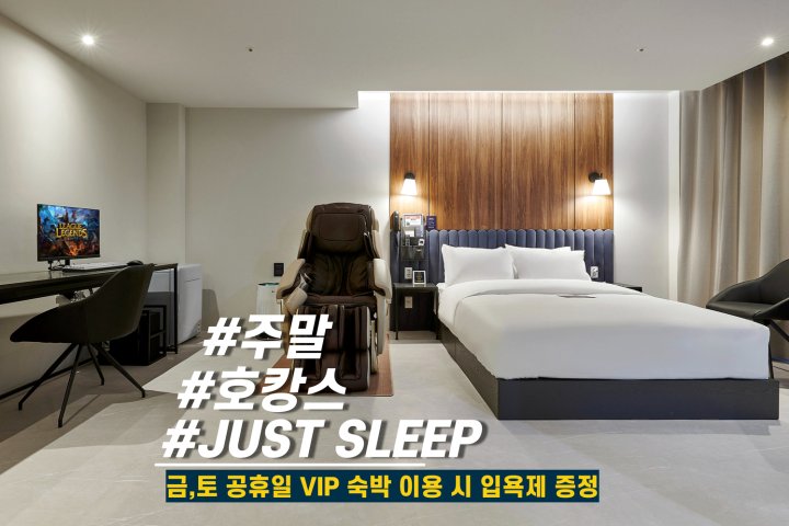 Suwon Yeongtong Just Sleep Hotel