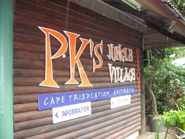 PKs丛林村旅馆(PK's Jungle Village)