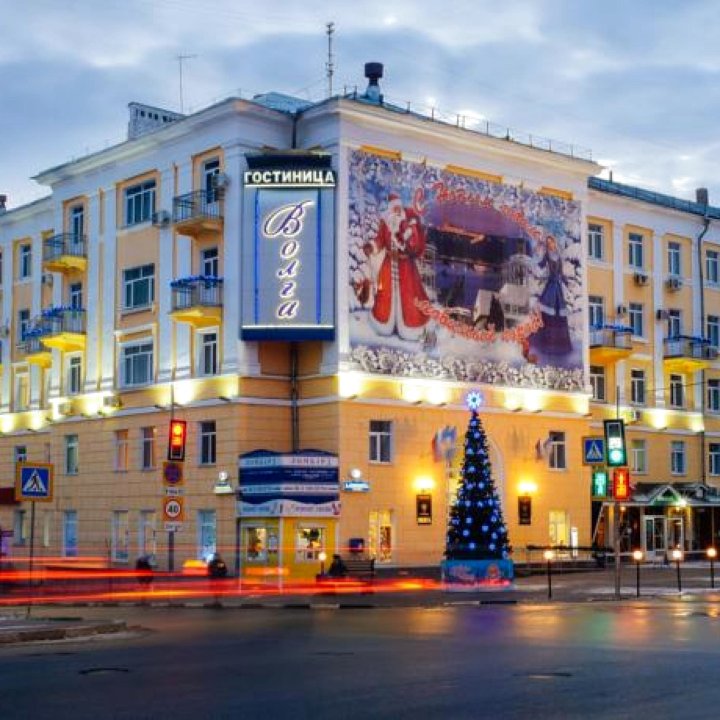 伏尔加酒店(Hotel Volga)