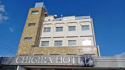 Chigira酒店(Chigira Hotel)