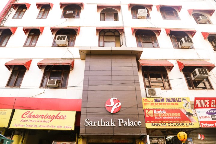 萨斯亚克宫酒店(Hotel Sarthak Palace Near Karol Bagh Metro Station New Delhi)