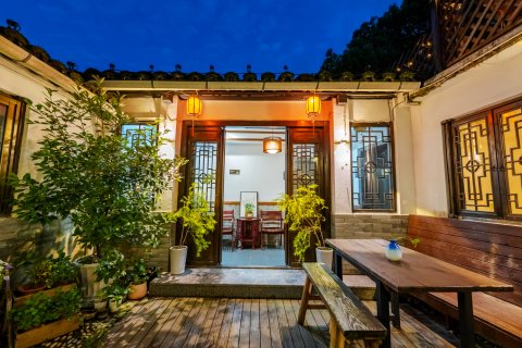 西塘拾光花园客栈