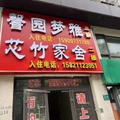 酒店头图