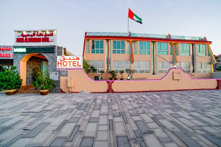 OYO 394 达纳阿尔布哈拉海滩酒店(Dana Al Buhaira Beach Hotel)