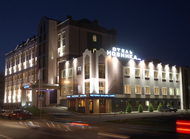 诺温卡酒店(Novinka Hotel)