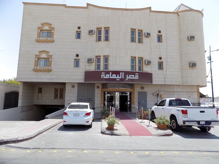 雅玛玛宫殿马拉兹公寓分店2(Al Yamama Palace - Malaz Branch 2 Apartment)