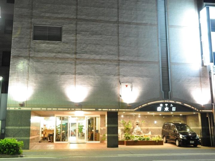 白水园酒店(Hotel Hakusuien)