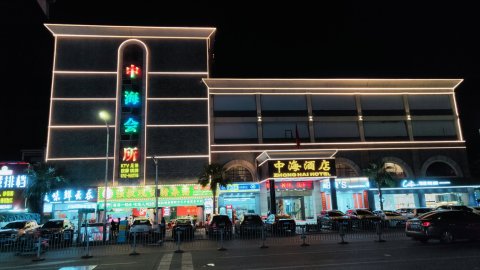 惠州大亚湾中海酒店