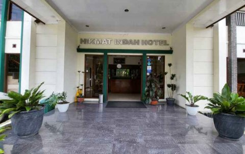 海克马特因达酒店(Hotel Hikmat Indah)