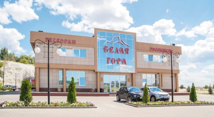 白山酒店(Belaya Gora Hotel)