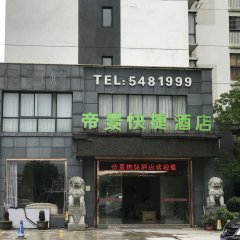 酒店头图