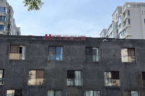 青岛途客公寓酒店