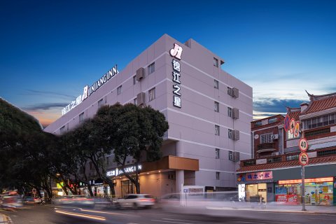 锦江之星(泉州西街开元寺店)