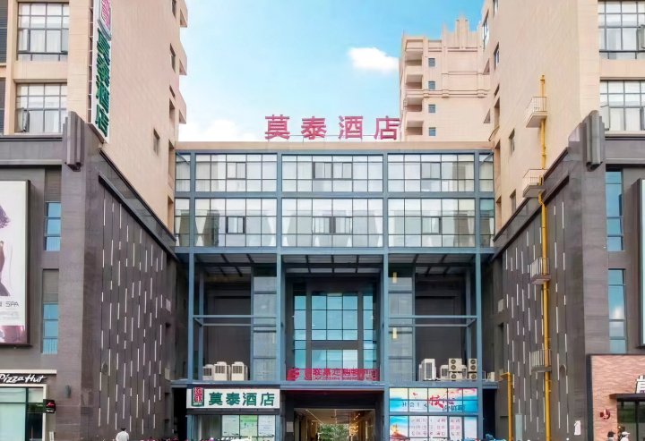 莫泰168(上海嘉定百联购物中心店)