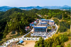 英山县党校培训中心