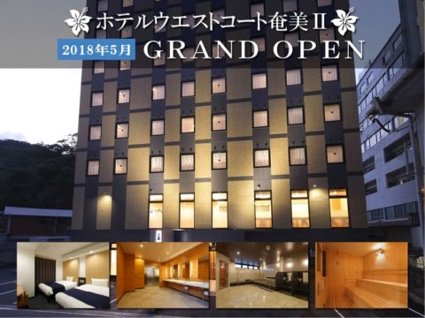 奄美Westcourt酒店(Hotel West Court Amami)