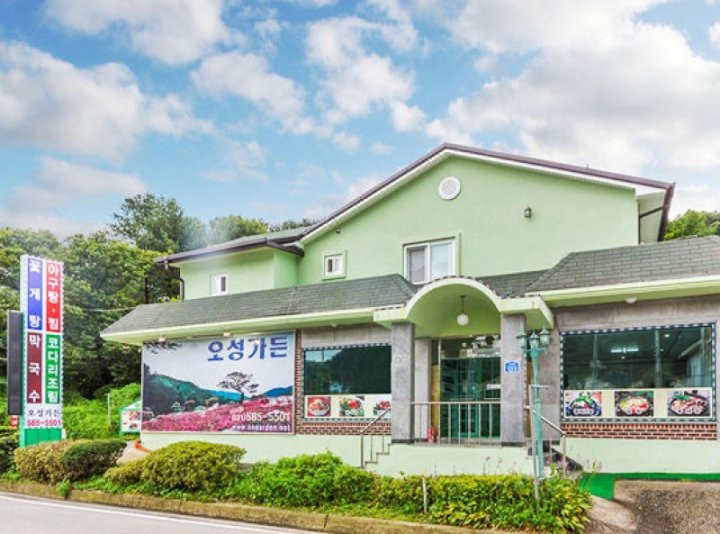 Gapyeong Ohsung Garden Pension