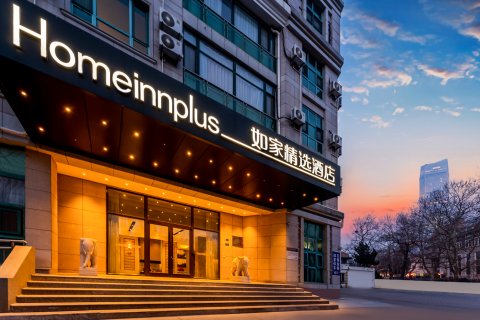 如家精选酒店(青岛八大关第三海水浴场店)