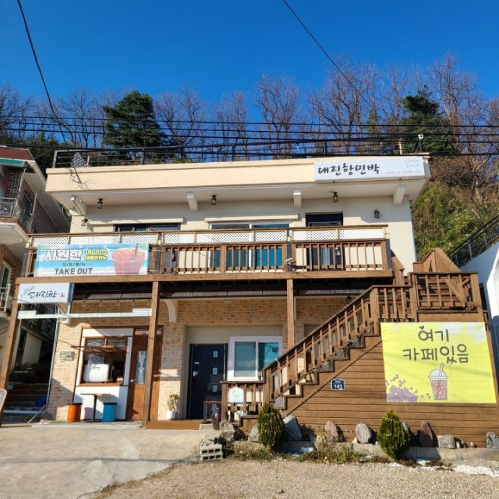 Goseong Daejin Harbor Pension