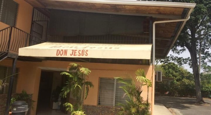 唐赫苏斯酒店(Hotel Don Jesus)