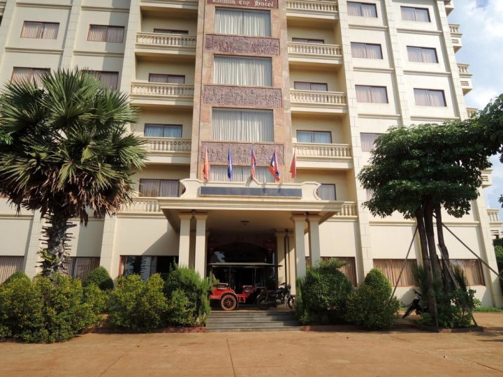 拉塔纳克市酒店(Ratanak City Hotel)