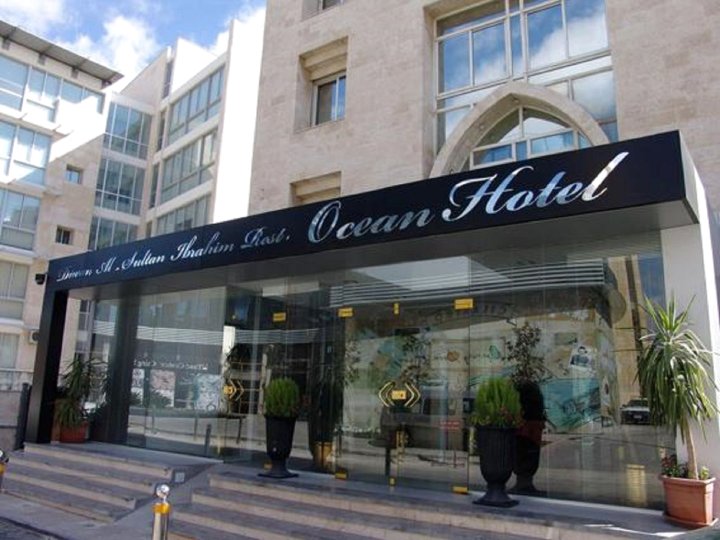 安曼海洋酒店(Ocean Hotel Amman)