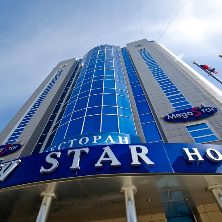 星城酒店(New Star Hotel)