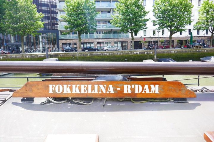鹿特丹弗克里纳船之公寓酒店(Boat-Apartment Rotterdam Fokkelina)