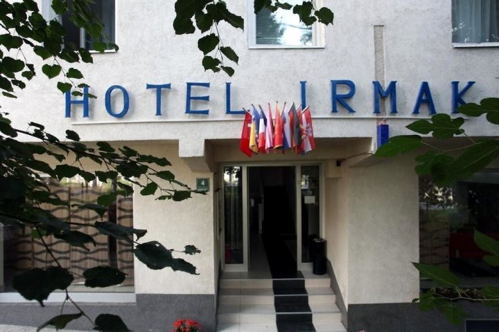 伊尔玛克酒店(Hotel Irmak)