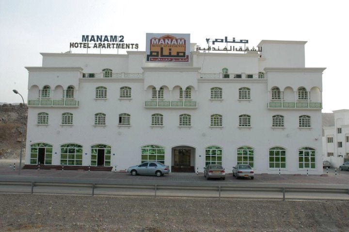 马纳姆酒店式公寓(Manam Hotel Apartments)