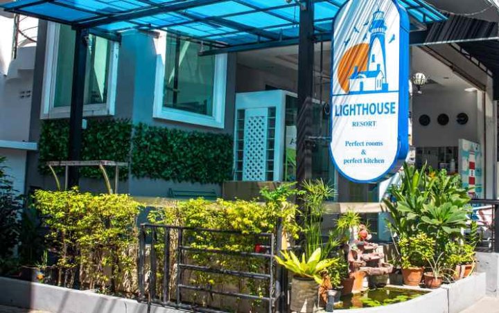 Lighthouse Resort Pattaya