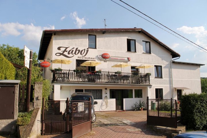 扎博伊餐厅旅馆(Záboj Restaurant)