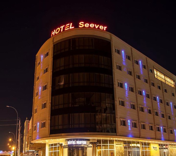 斯福尔酒店(Hotel Seever)