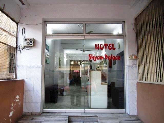 萨宫酒店(Hotel Shyam Palace)