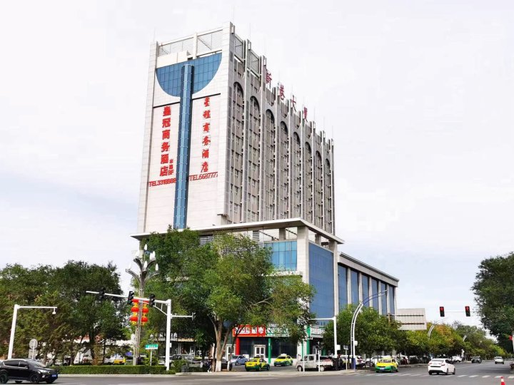 奎屯星珵商务酒店