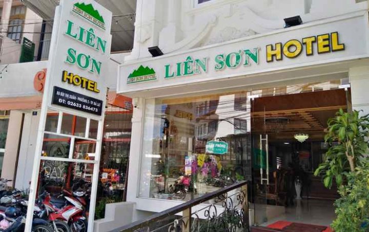 大叻连山酒店(Lien Son Hotel Da Lat)