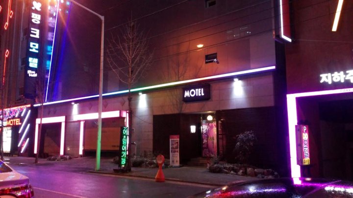 粉红汽车旅馆(Pink Motel)