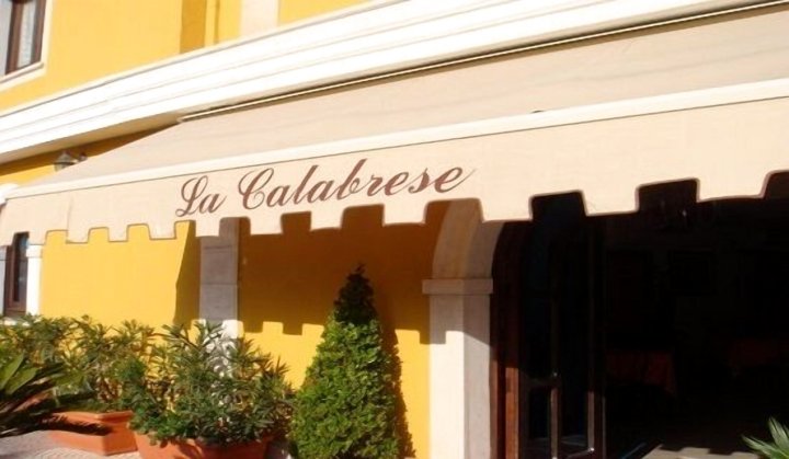 卡拉贝丝酒店(Hotel la Calabrese)