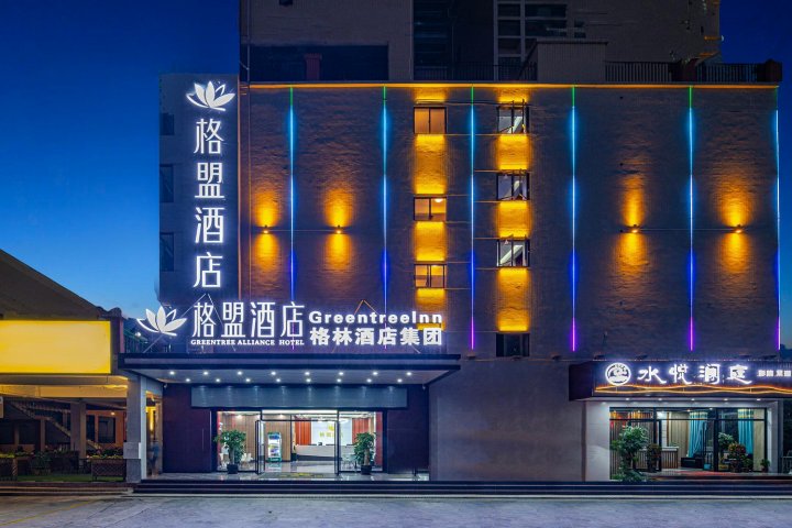 格盟酒店(白沙县政府店)