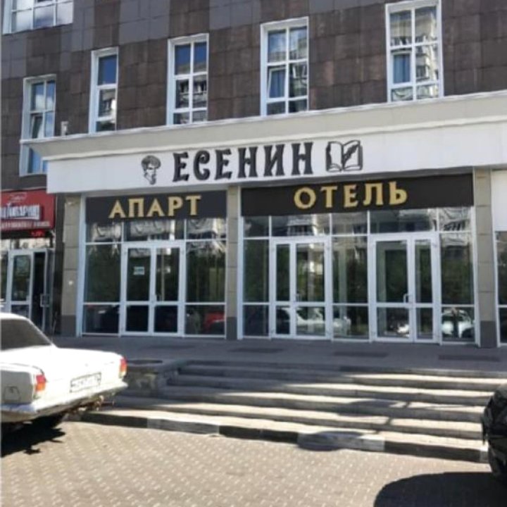 Apart-hotel Esenin