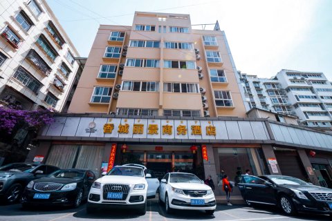 德昌香城丽景商务酒店