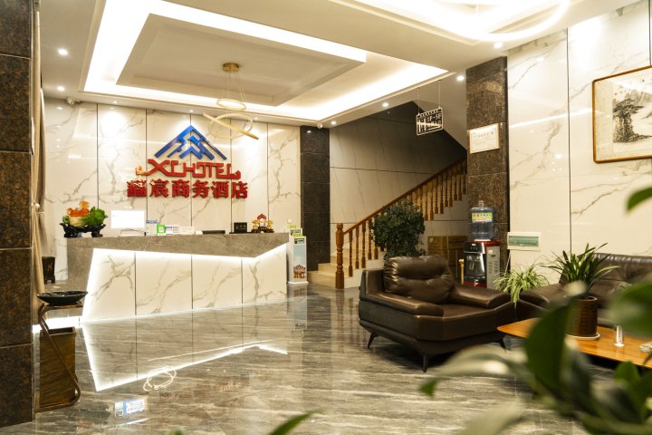鹤峰鑫宸商务酒店