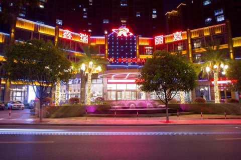 秭归鑫瑞丽嘉酒店