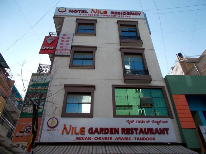 尼罗河住宅酒店(Nile Residency)